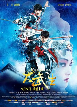 《罗小黑战记》